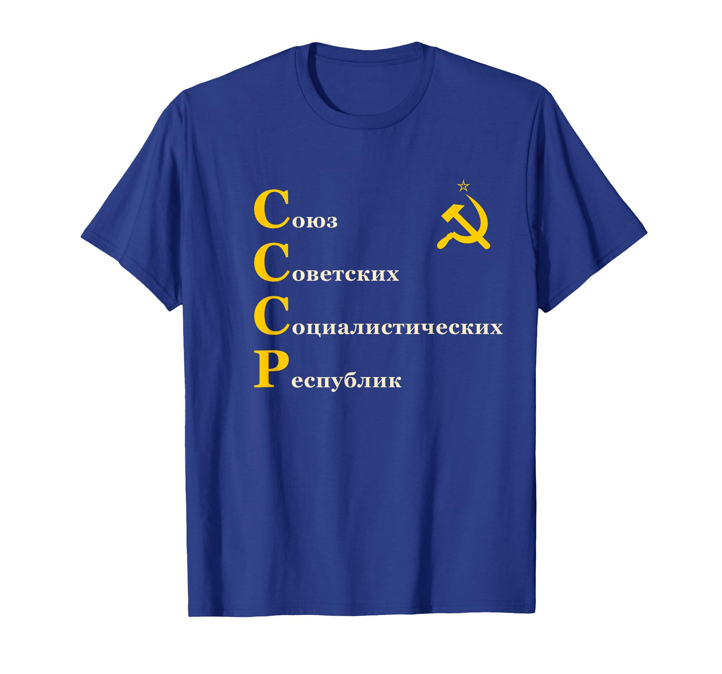Soviet Union Hammer And Sickle CCCP USSR T-Shirt