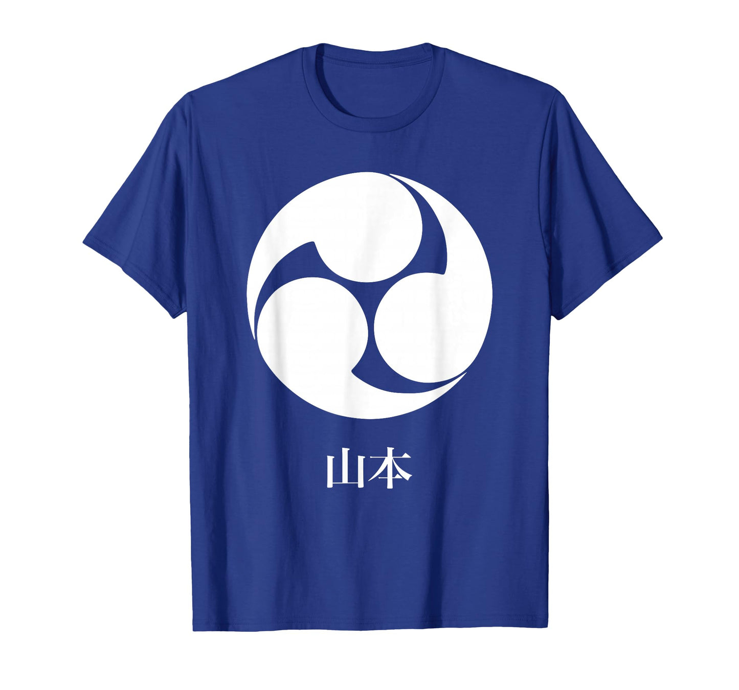Kamon - Yamamoto Clan - Japanese Samurai Warrior T-shirt T-Shirt