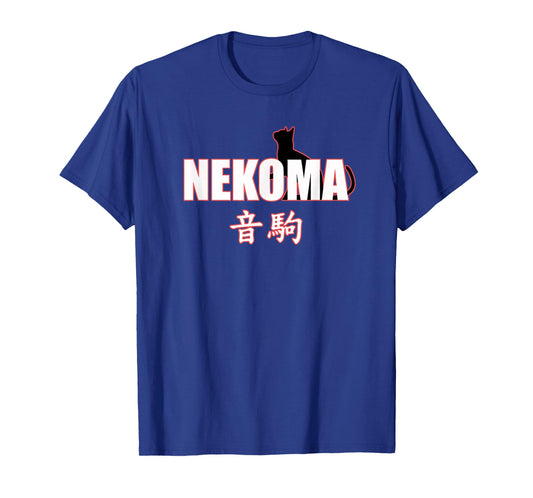 Nekoma High - Volleyball Practice Anime Manga Cosplay T-Shirt