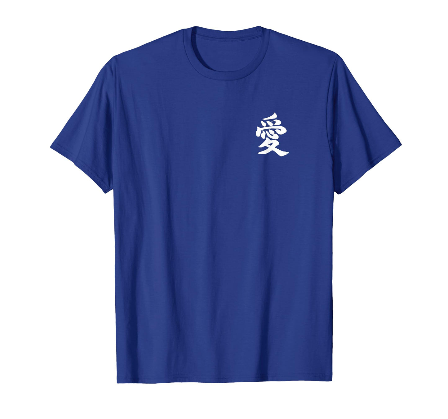 Love Ai Kanji Japanese Chinese Character Symbol T-Shirt