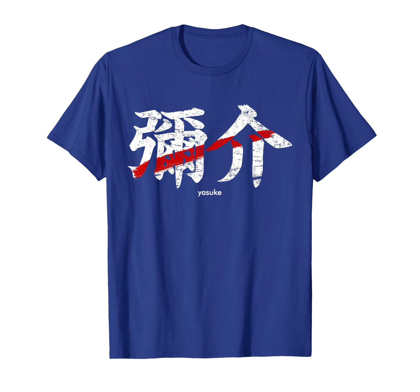 Yasuke black samurai African kanji Japanese writing Bushido T-Shirt
