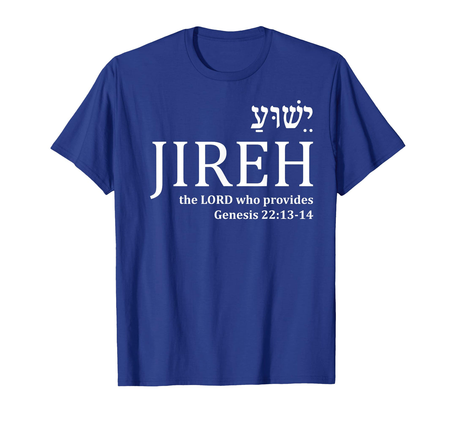 Jehovah Jireh Hebrew Yeshua Christian Faith Jesus Gifts Men T-Shirt
