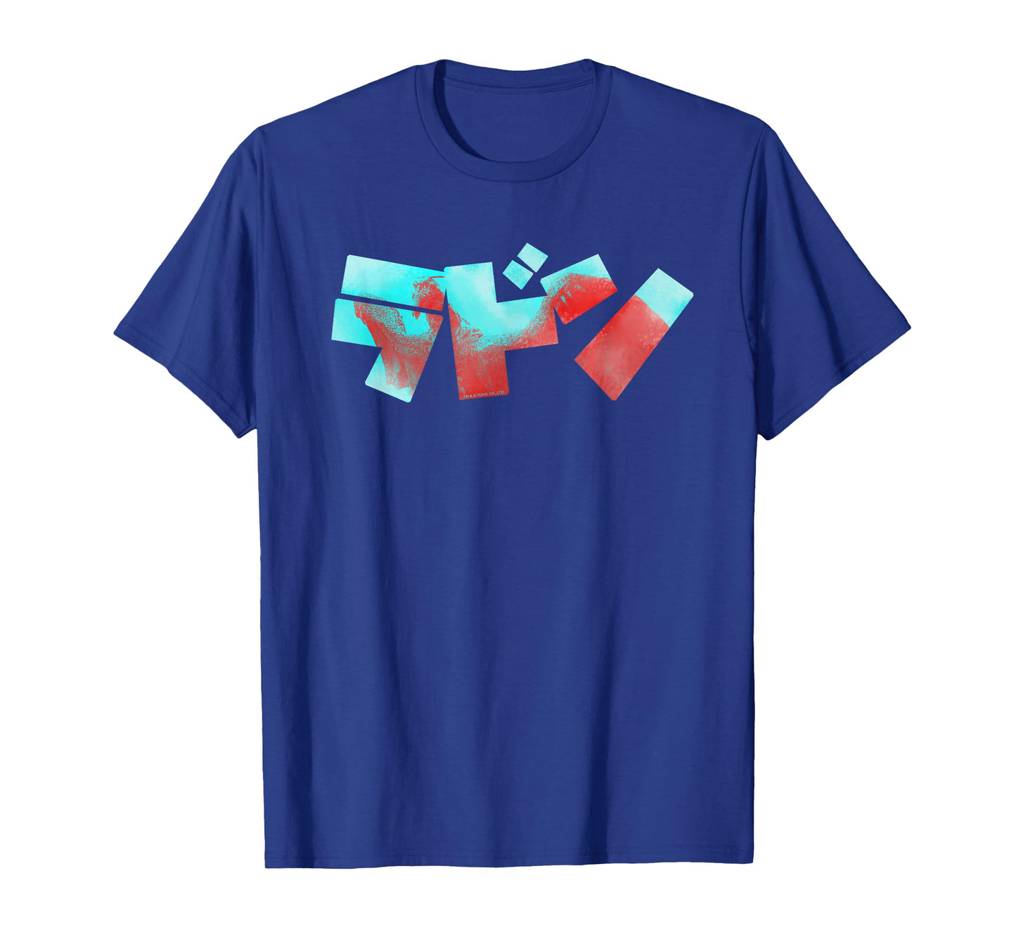 Godzilla Rodan Japanese Logo T-Shirt