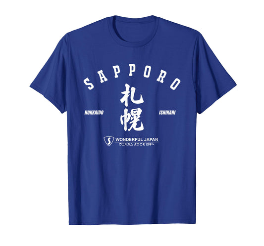 Sapporo Hokkaido Japan Ainu Japanese Stylish Kanji Logo T-Shirt