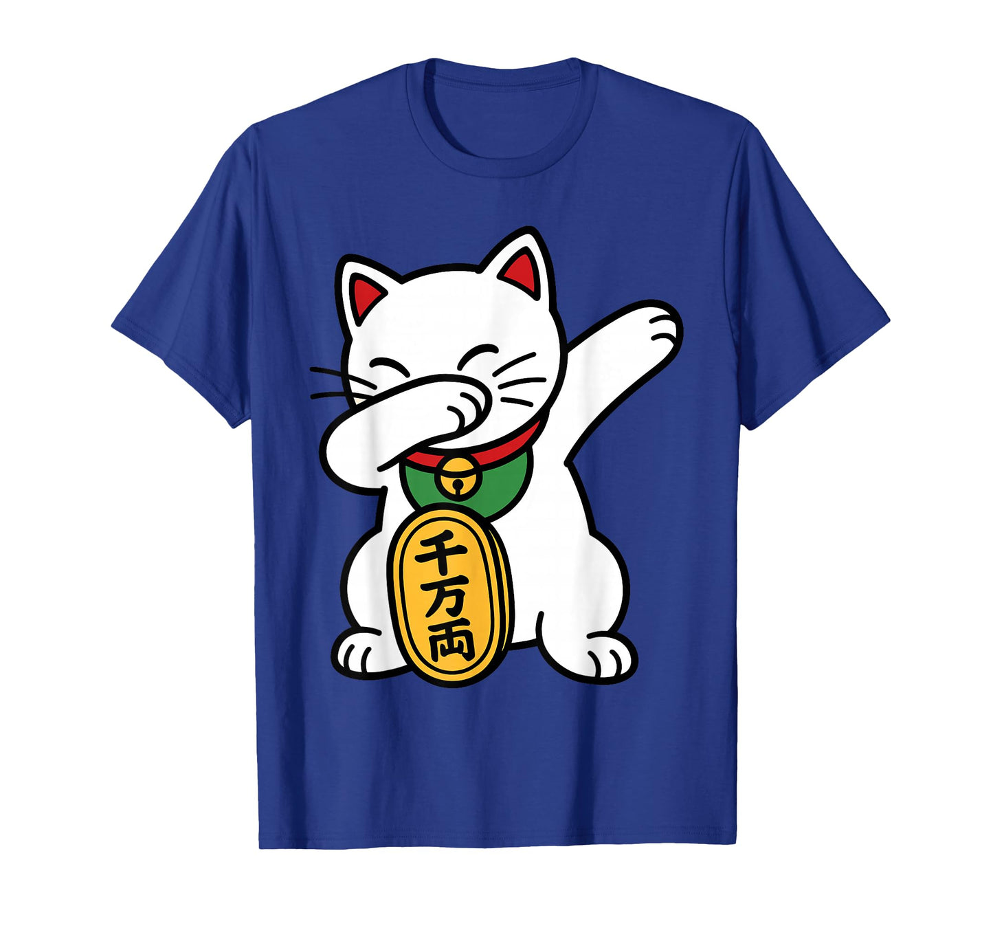 Lucky Dabbing Cat Cute Maneki Neko Kawaii Japanese Anime Art T-Shirt