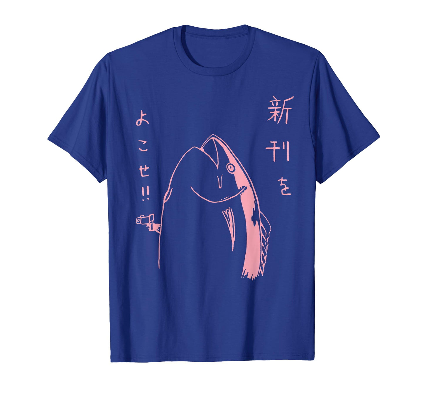 Funny Japanese Fish with a Gun Anime Manga Art T-Shirt