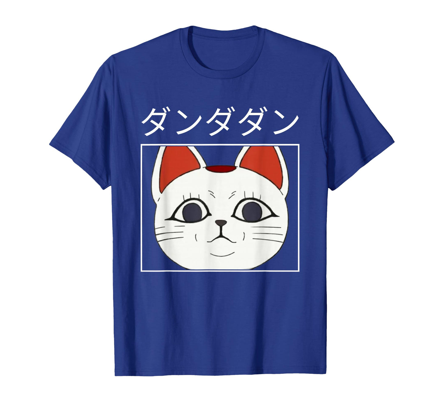 Momo Ayase Turbo Granny Ken Takakura White Anime Cute Cat T-Shirt