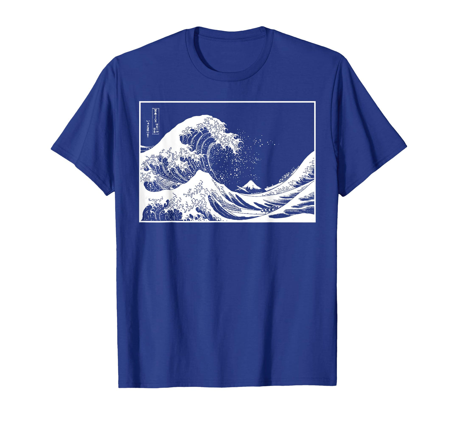 The Great Wave from Kanagawa Hokusai Japanese Art T-Shirt