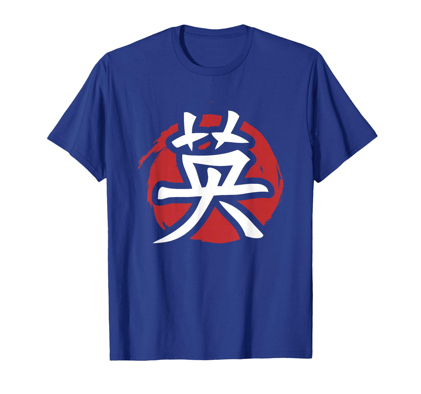 Japanese Kanji Shirt Courage Symbol Calligraphy Tee T-Shirt