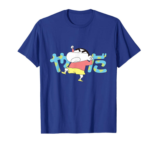 Crayon Shin-chan No！ T-Shirt