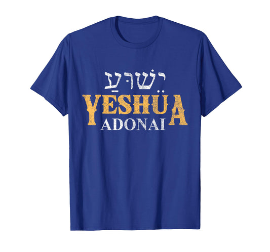 Yeshua Adonai Hebrew Christian Jesus The Messiah Bible T-Shirt