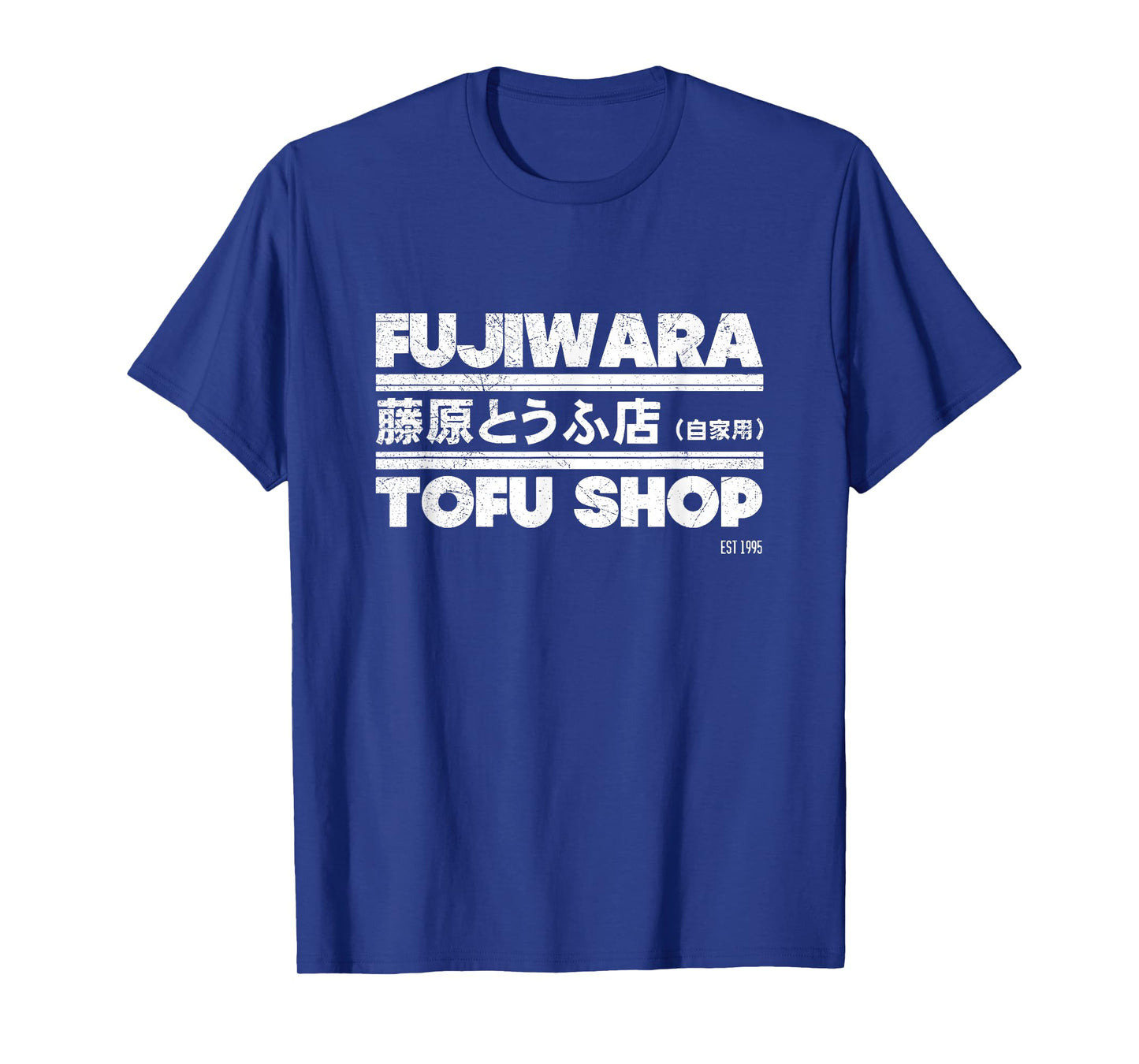 Fujiwara Gift Tofu Shop T-Shirt