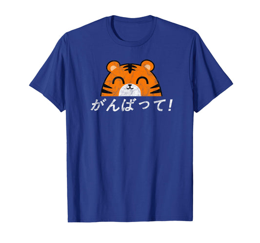 Kawaii Cute Good Luck Japanese Ganbatte Tiger Cat T-Shirt T-Shirt for Men Women Girls Kids