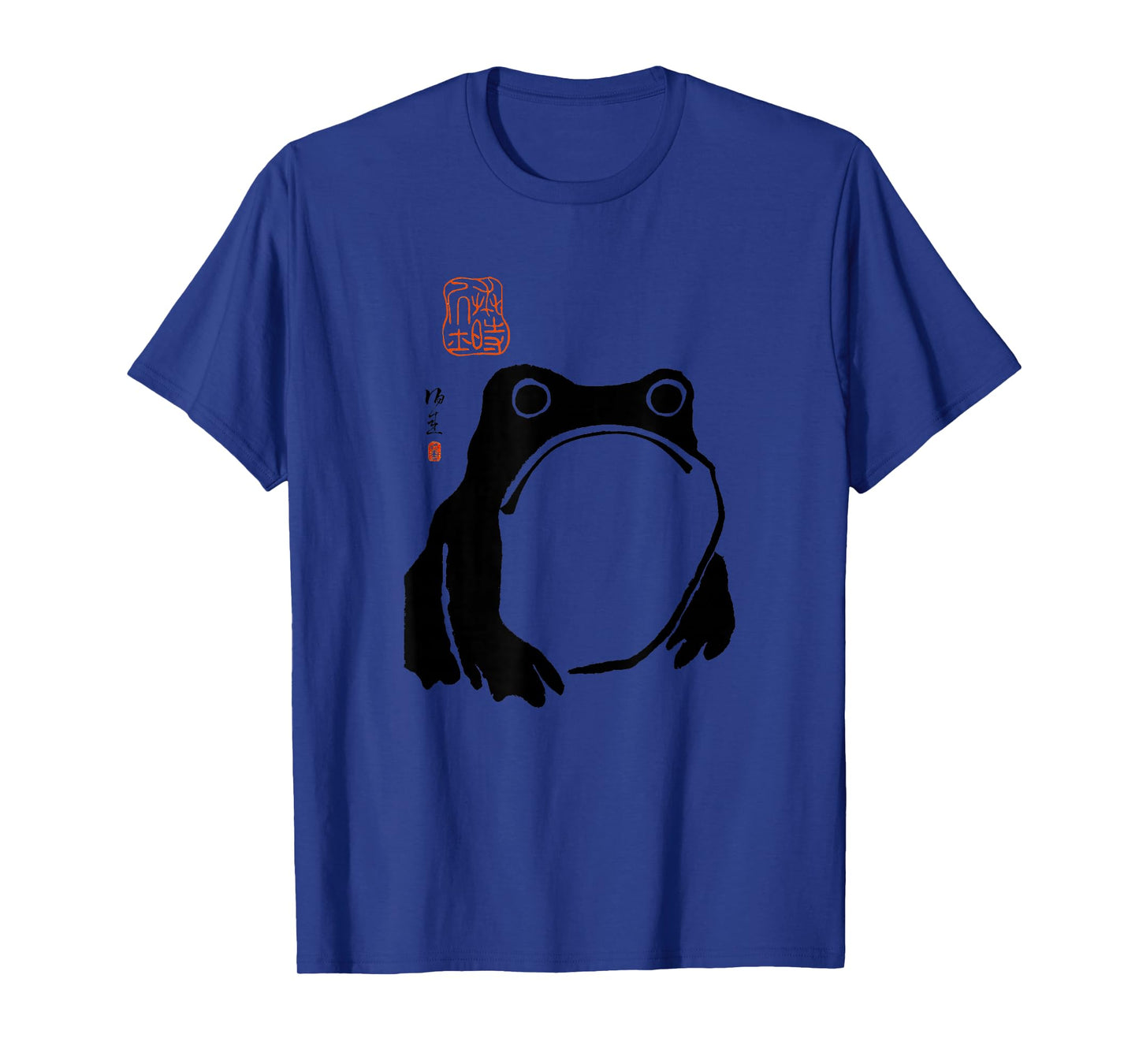 Grumpy Frog Japanese Ink - Traditional Art Humor T-Shirt