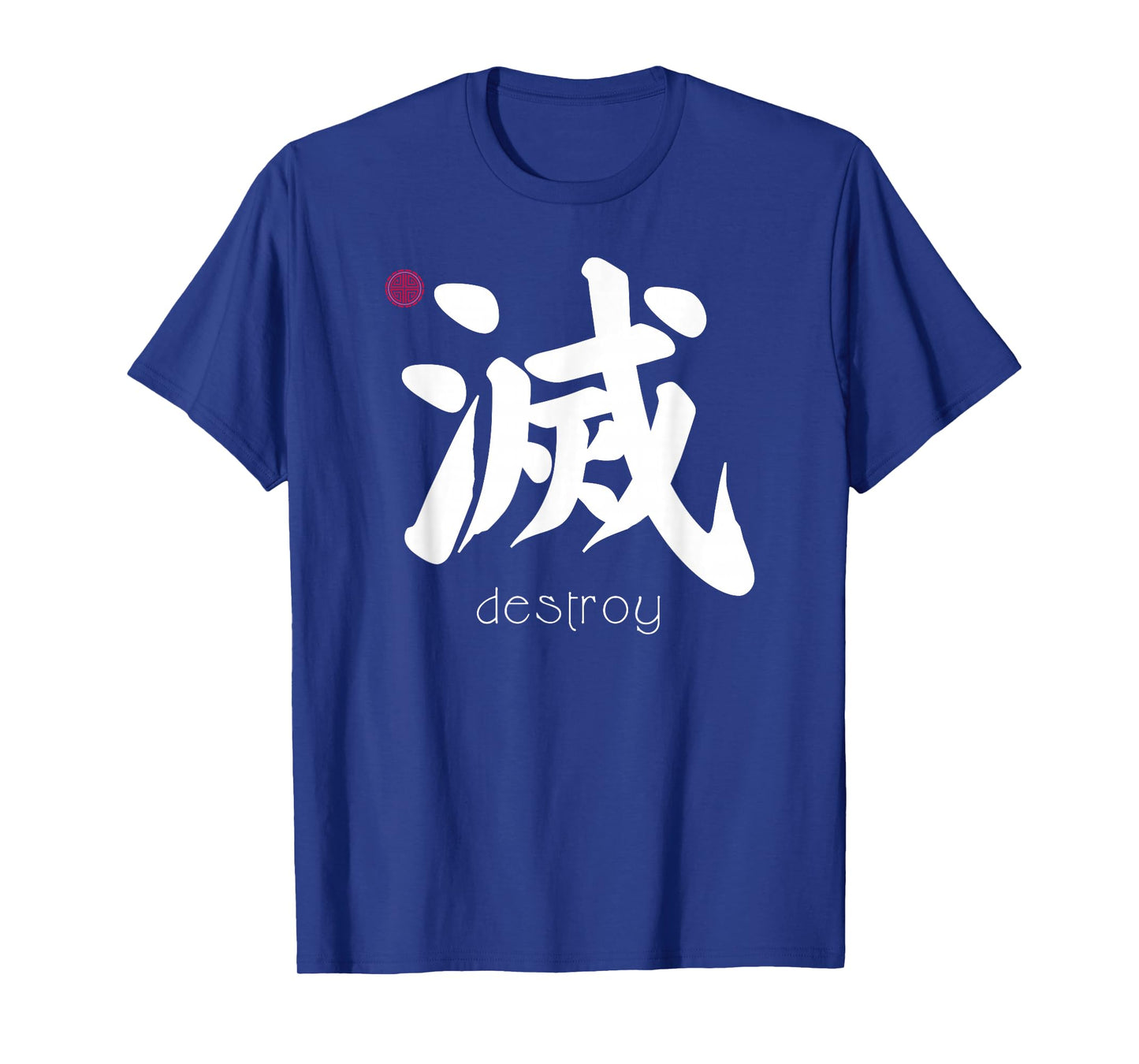 Kanji in Japanese destroy letter Japan symbol T-Shirt