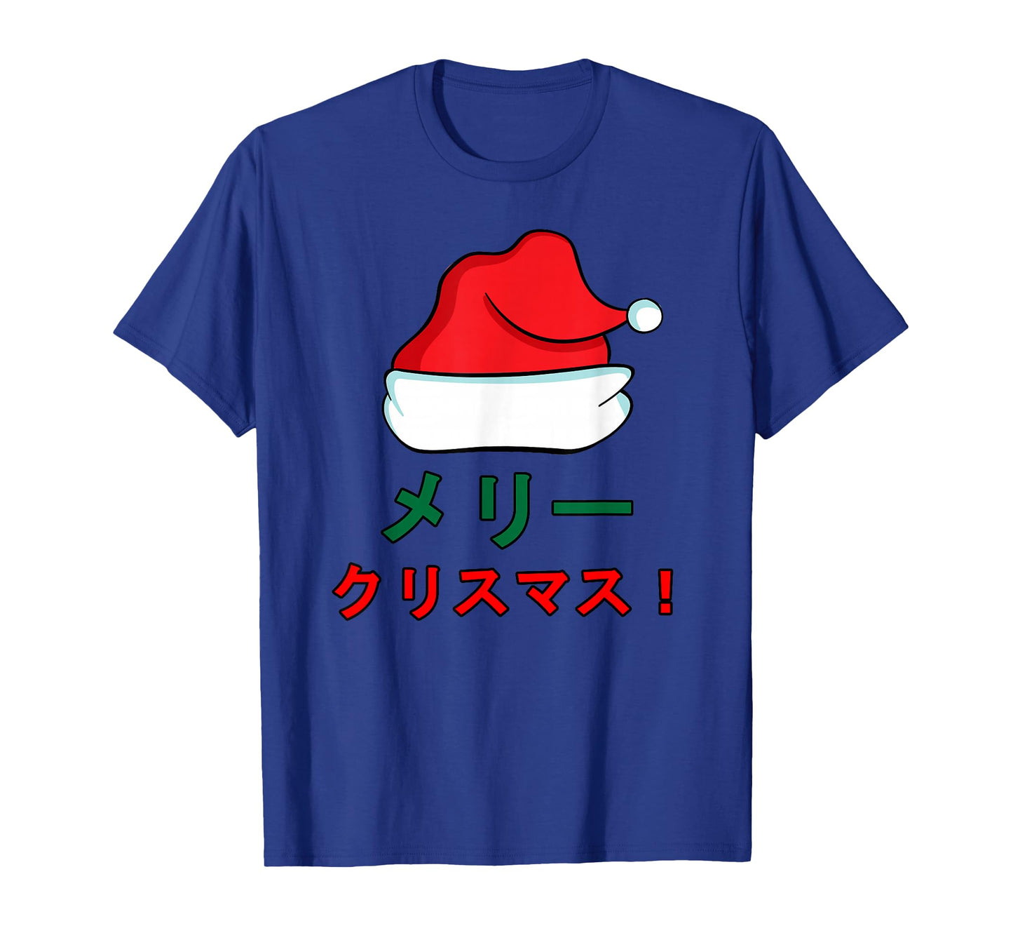 Santa Hat Merry Christmas Anime Manga Japanese Japan Writing T-Shirt