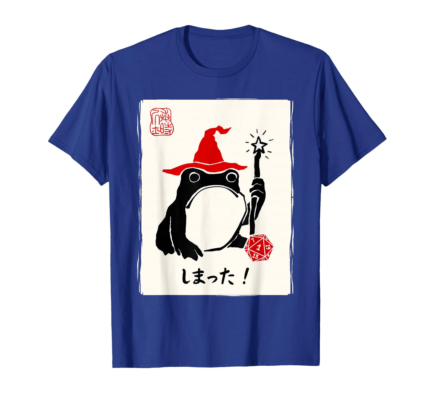 NAT 1 DND Board Games Men Women Kids Funny Japanese Frog T-Shirt