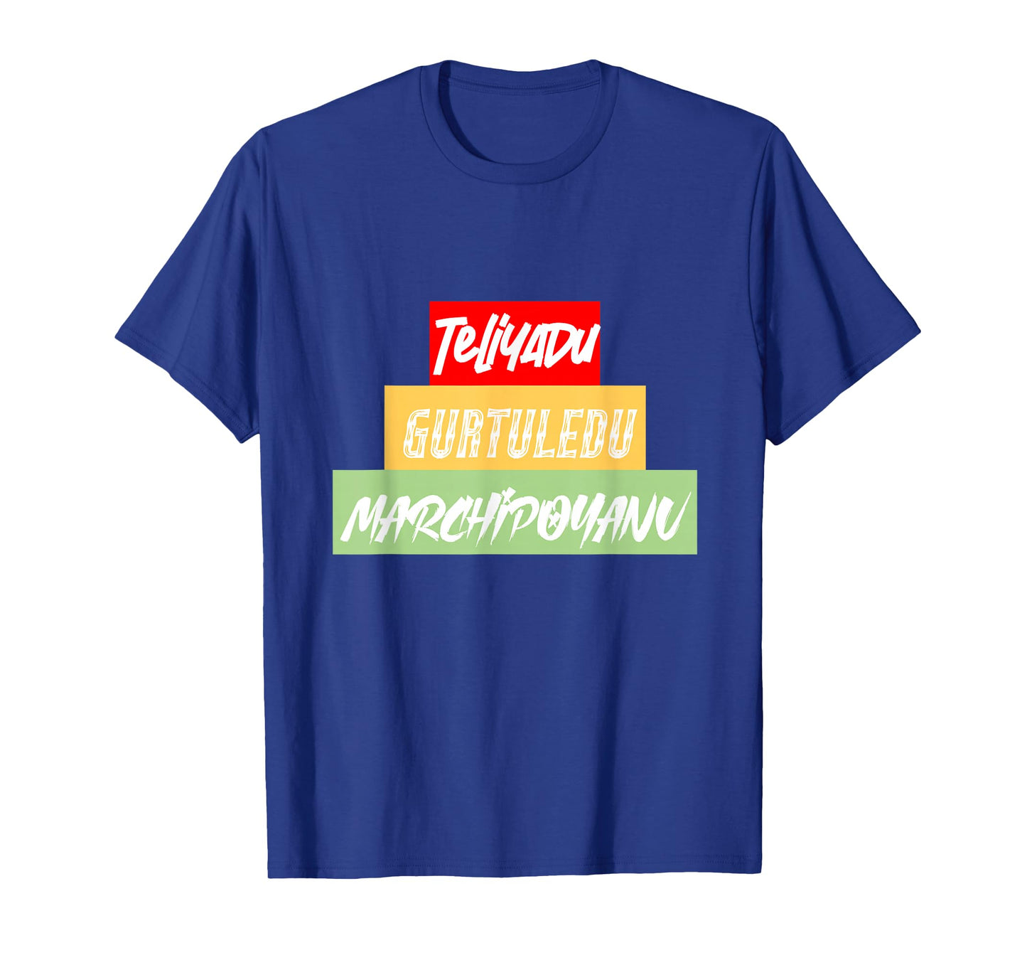 Telugu Movie Lovers - Teliyadu Gurtuledu Marchipoyanu T-Shirt