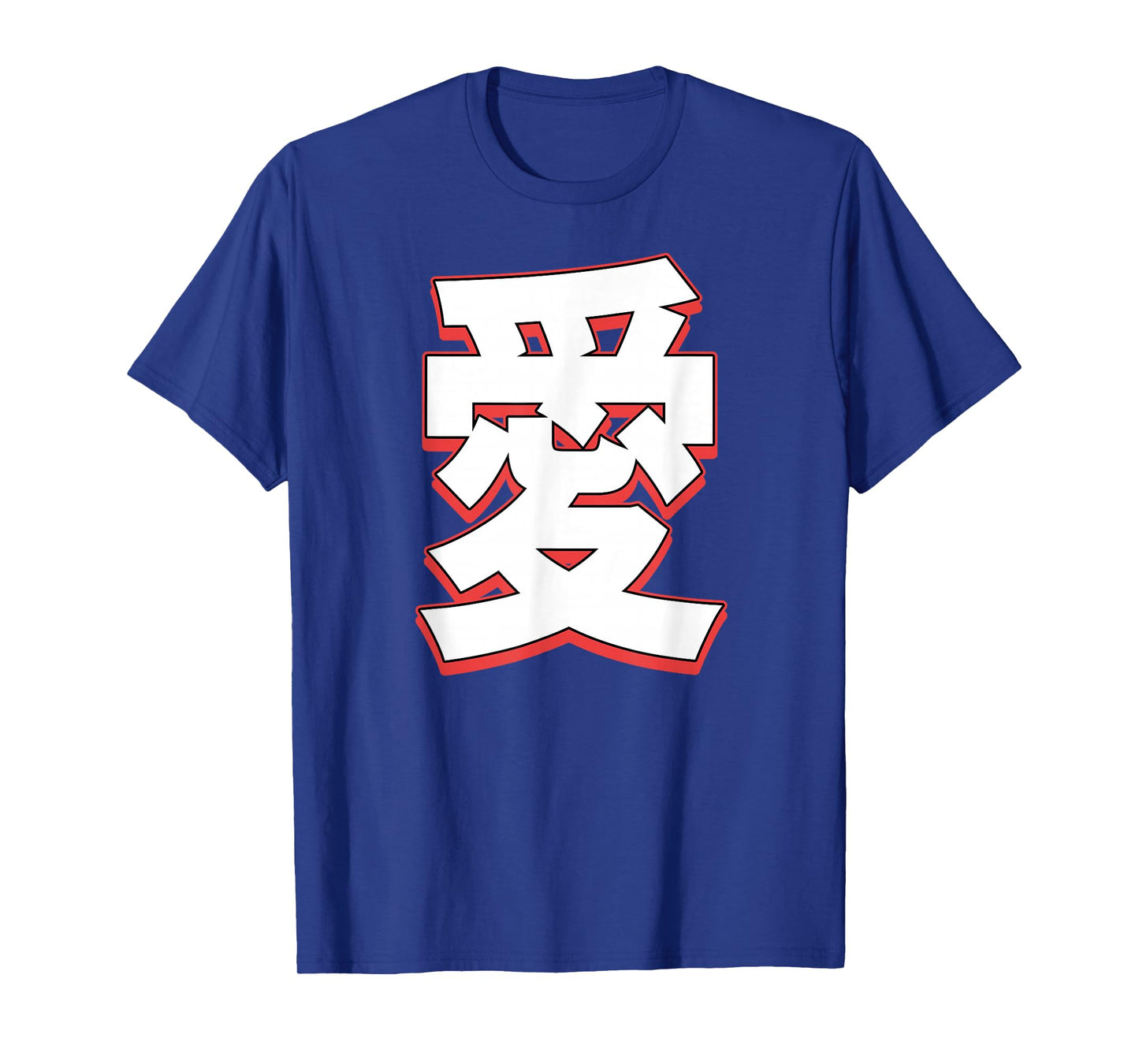 Love In Japanese Character T-Shirt