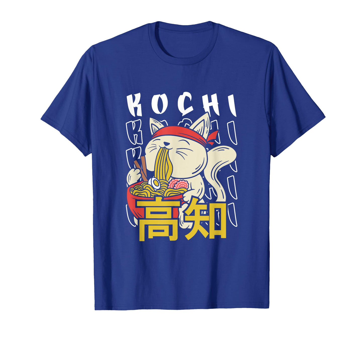 Prefecture Kochi Ramen Cat Japan Nihon Nippon 高知県 T-Shirt