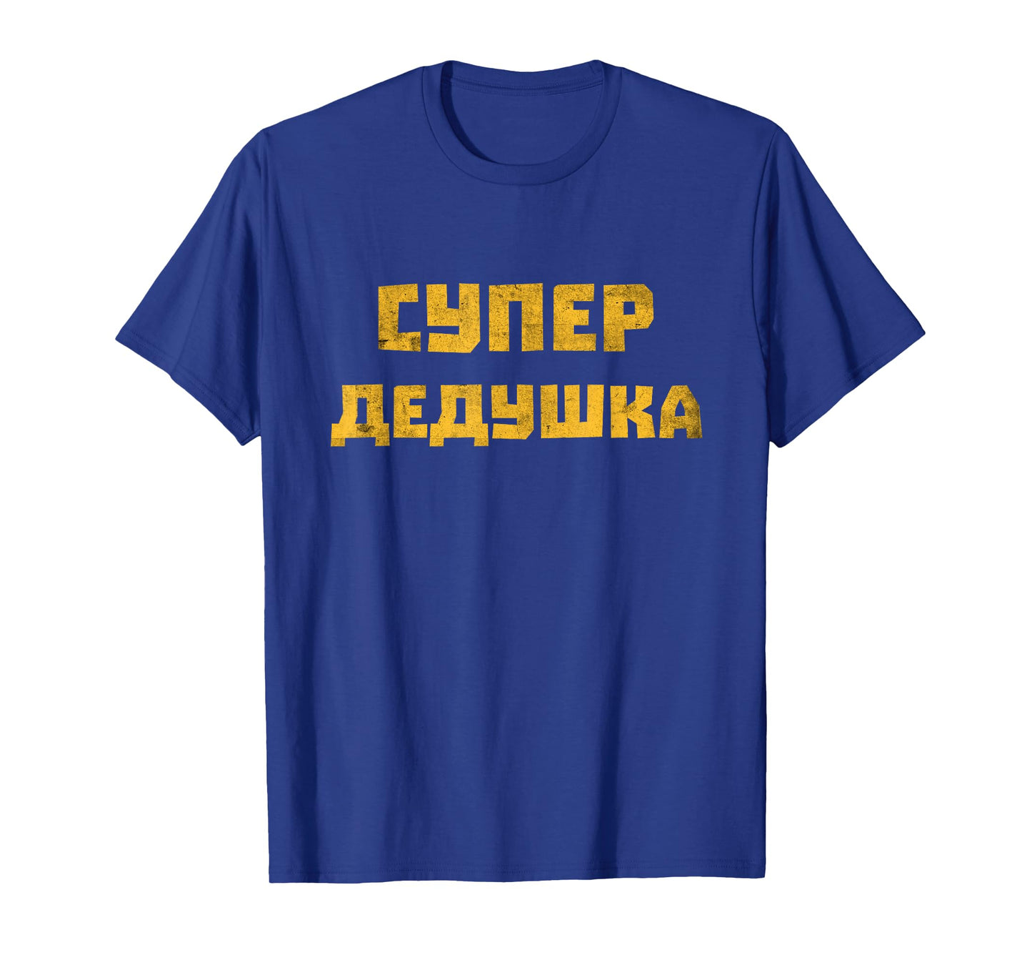 Super Dedushka Fathers Day Russian Grandpa Deda Dedushka T-Shirt