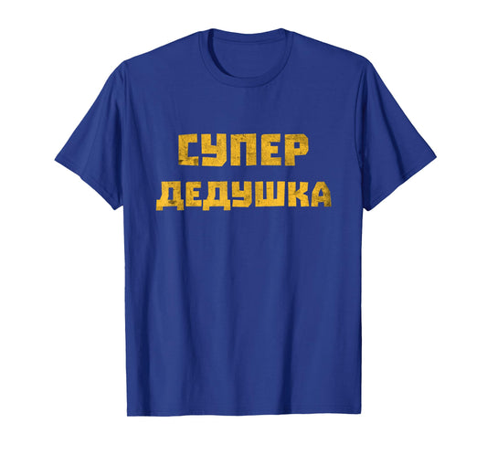 Super Dedushka Fathers Day Russian Grandpa Deda Dedushka T-Shirt