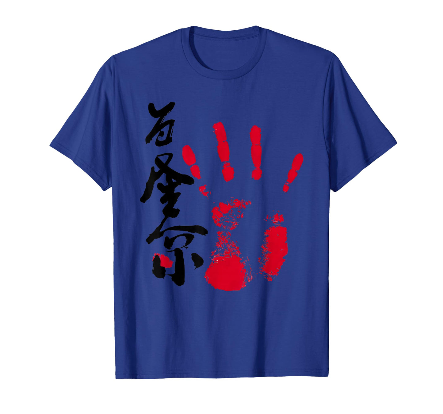 Wakatakakage Sumo Tegata T-Shirt