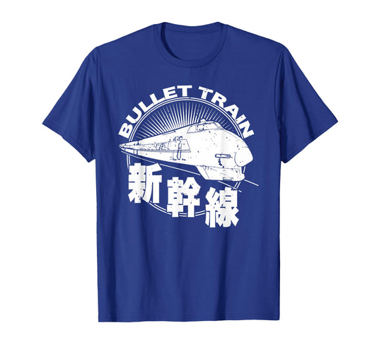 Bullet Train Shinkansen High Speed Rail Retro Souvenir T-Shirt