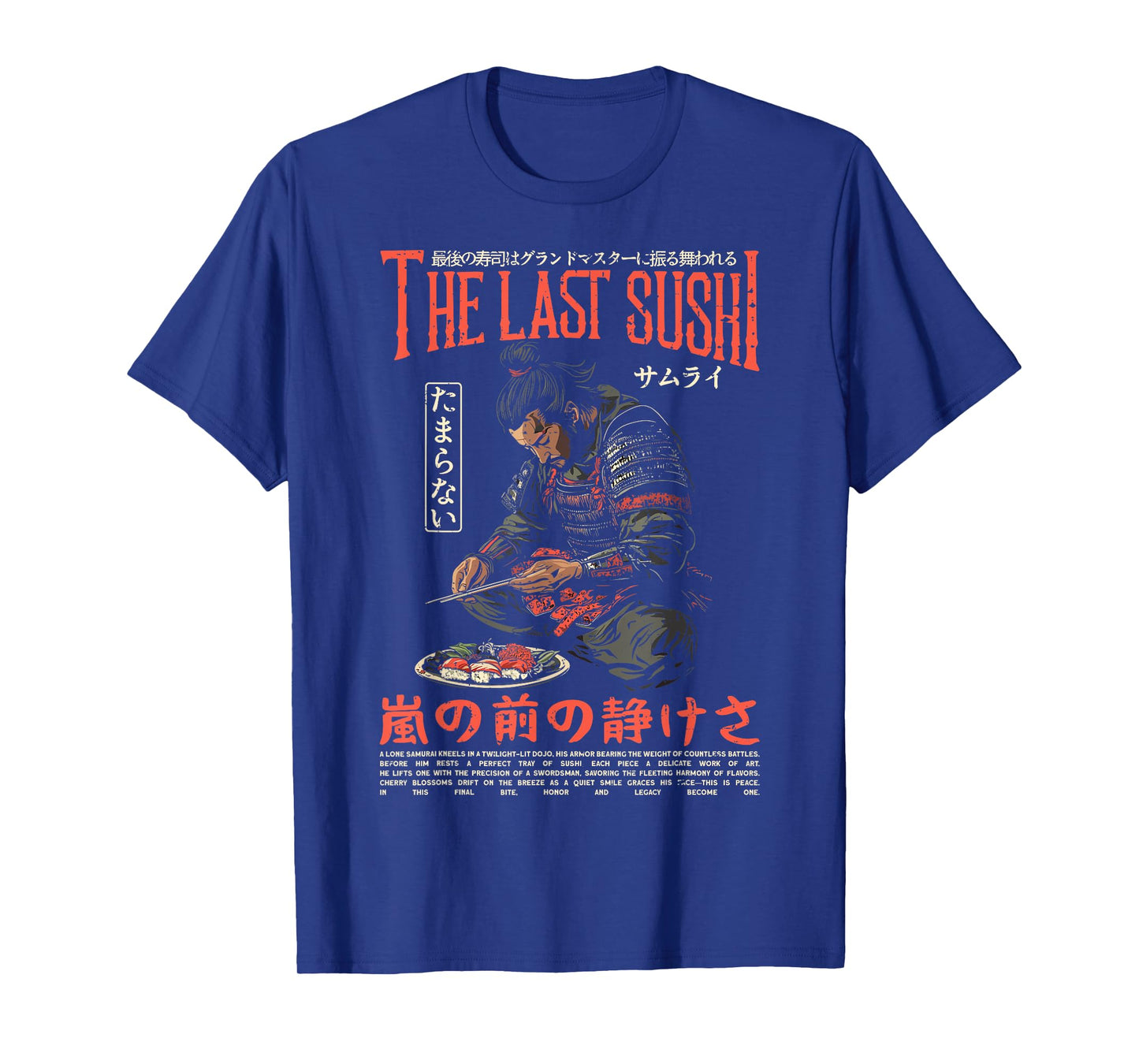 Samurai Warrior "The Last Sushi" Japanese Ukiyo-e Streetwear T-Shirt