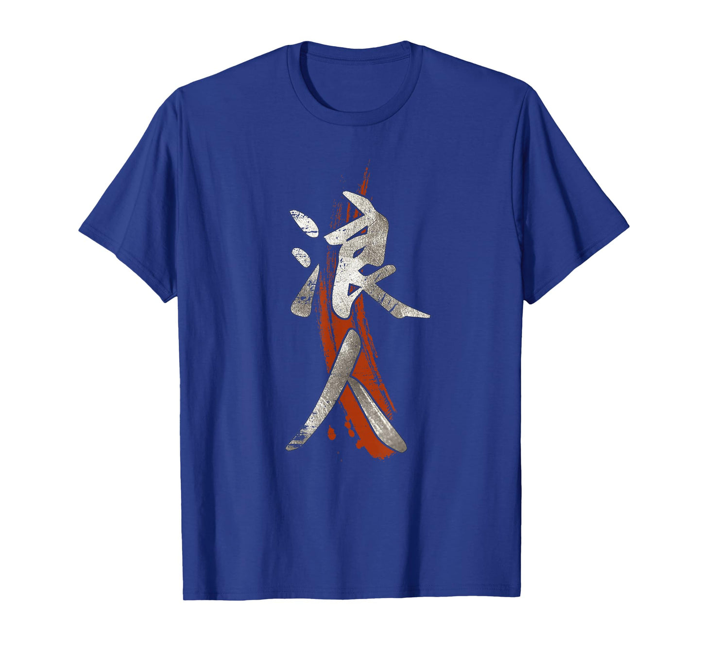 Japanese Symbol Kanji For Ronin T-Shirt