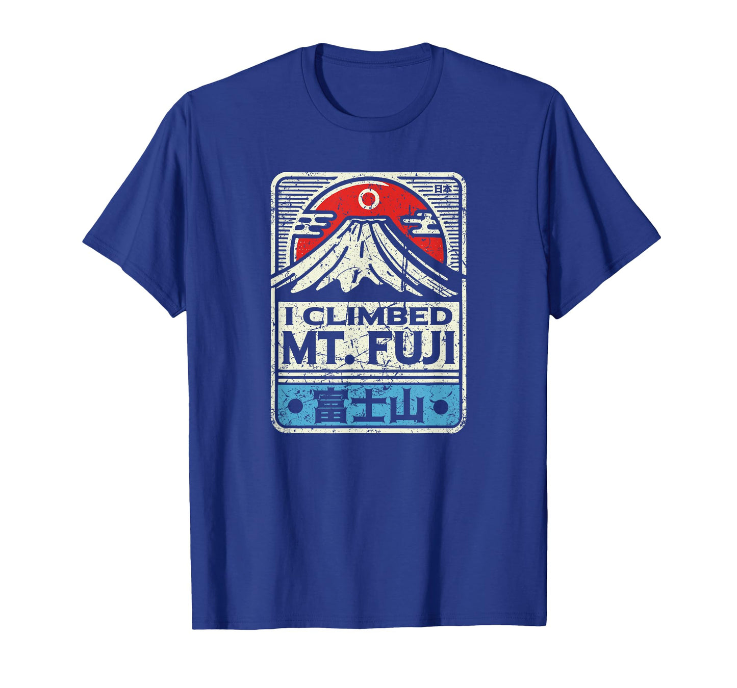 Mt. Fuji Japan Souvenir I Climbed Mount Fuji Fujisan Kanji T-Shirt