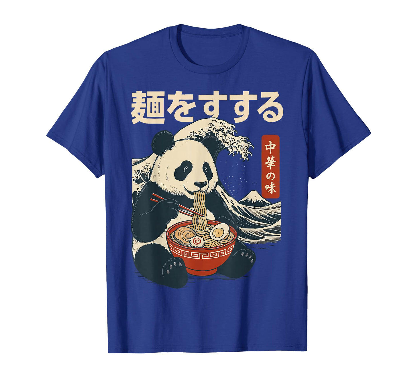 Panda Ramen Ukiyo-E Kawaii T-Shirt