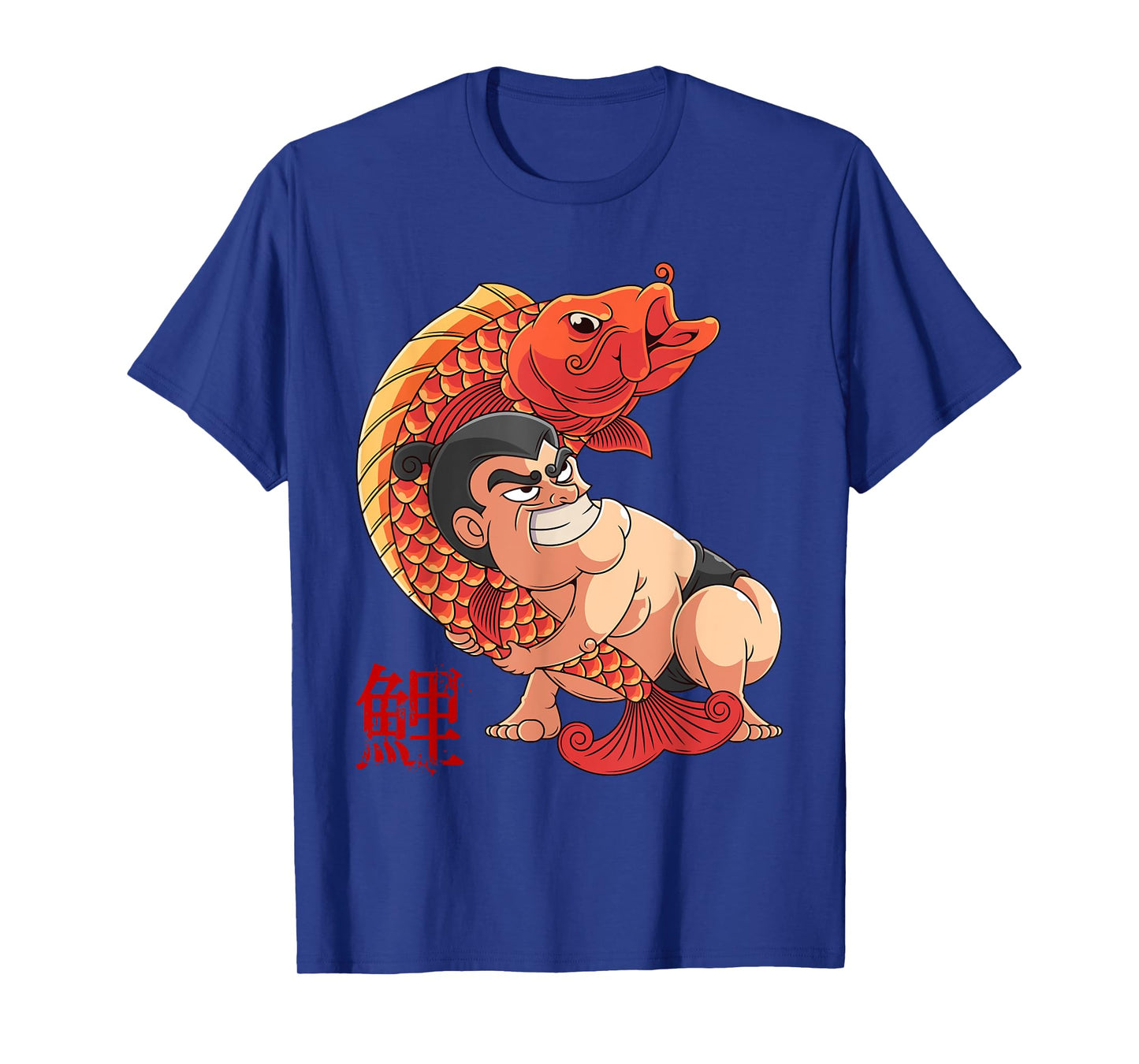 Fighting the Giant Carp Japanese Sumo Wrestler T-Shirt