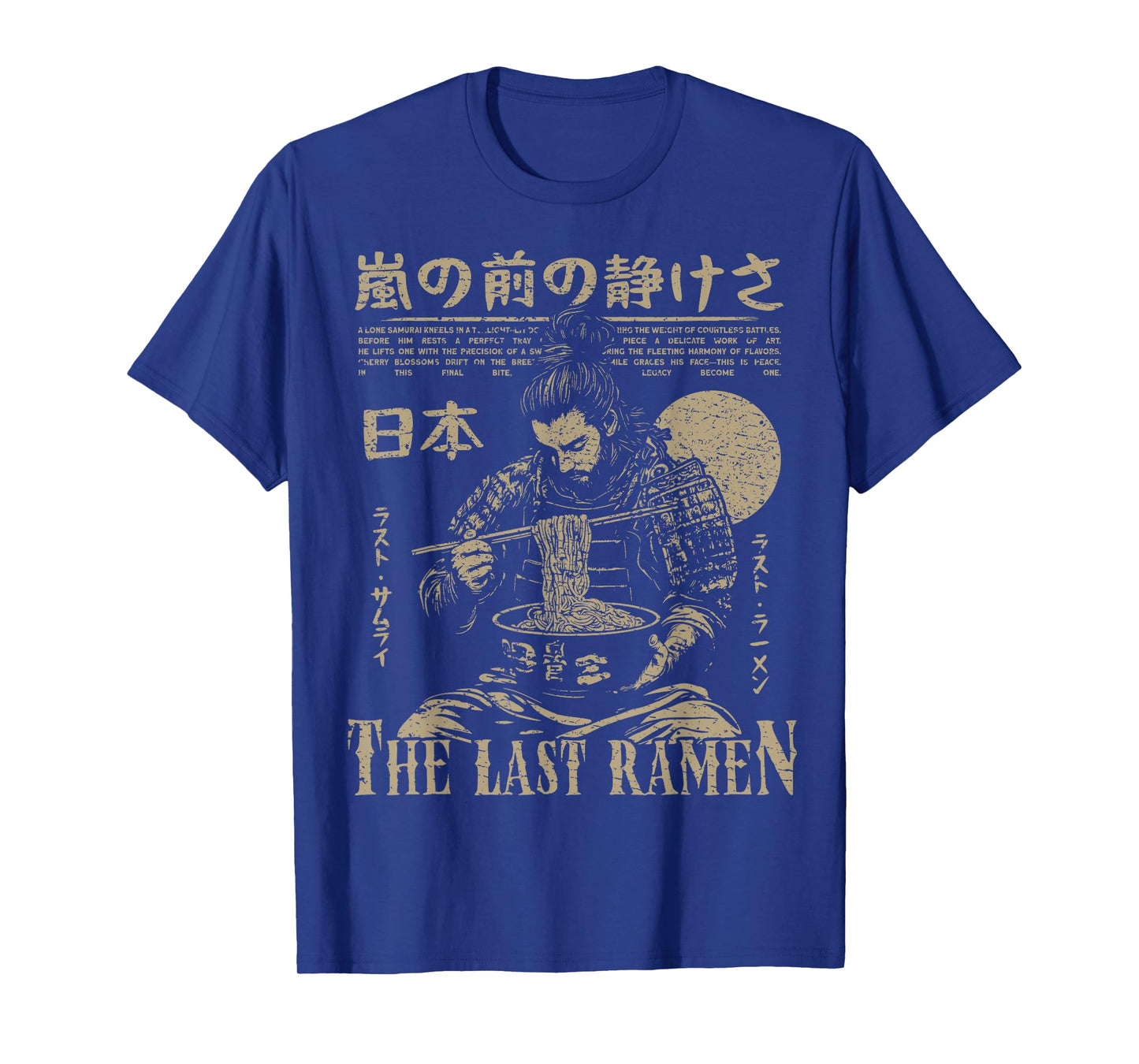 Samurai Warrior "The Last Ramen" Japanese Ukiyo-e Streetwear T-Shirt