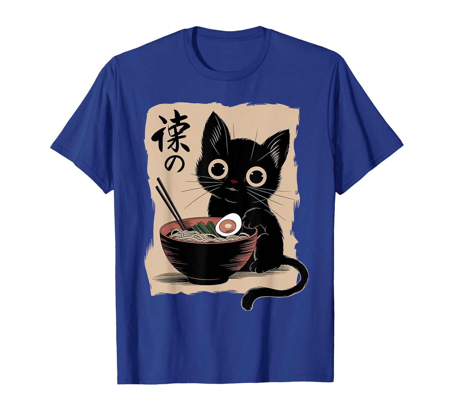 Black Cat Ramen Japanese Kawaii Anime Cat Ramen T-Shirt