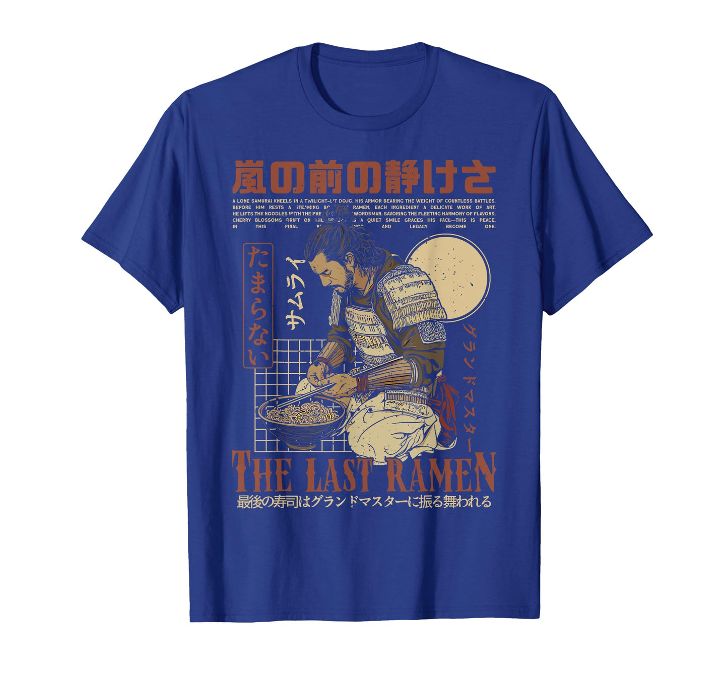Samurai Warrior "The Last Ramen" Japanese Ukiyo-e Streetwear T-Shirt