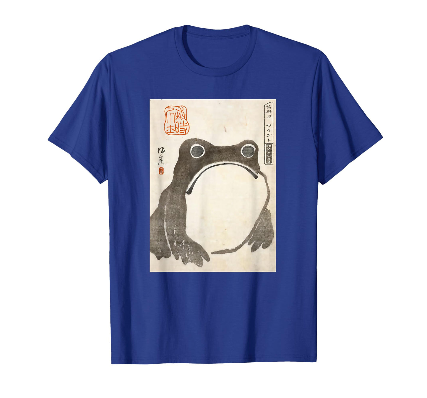 The Art of Print by MCMA - Digitally Enhanced Art Grumpy Frog Japanese Art T-Shirt - Unisex Adults/Kids - Black - Short Sleeve - S
