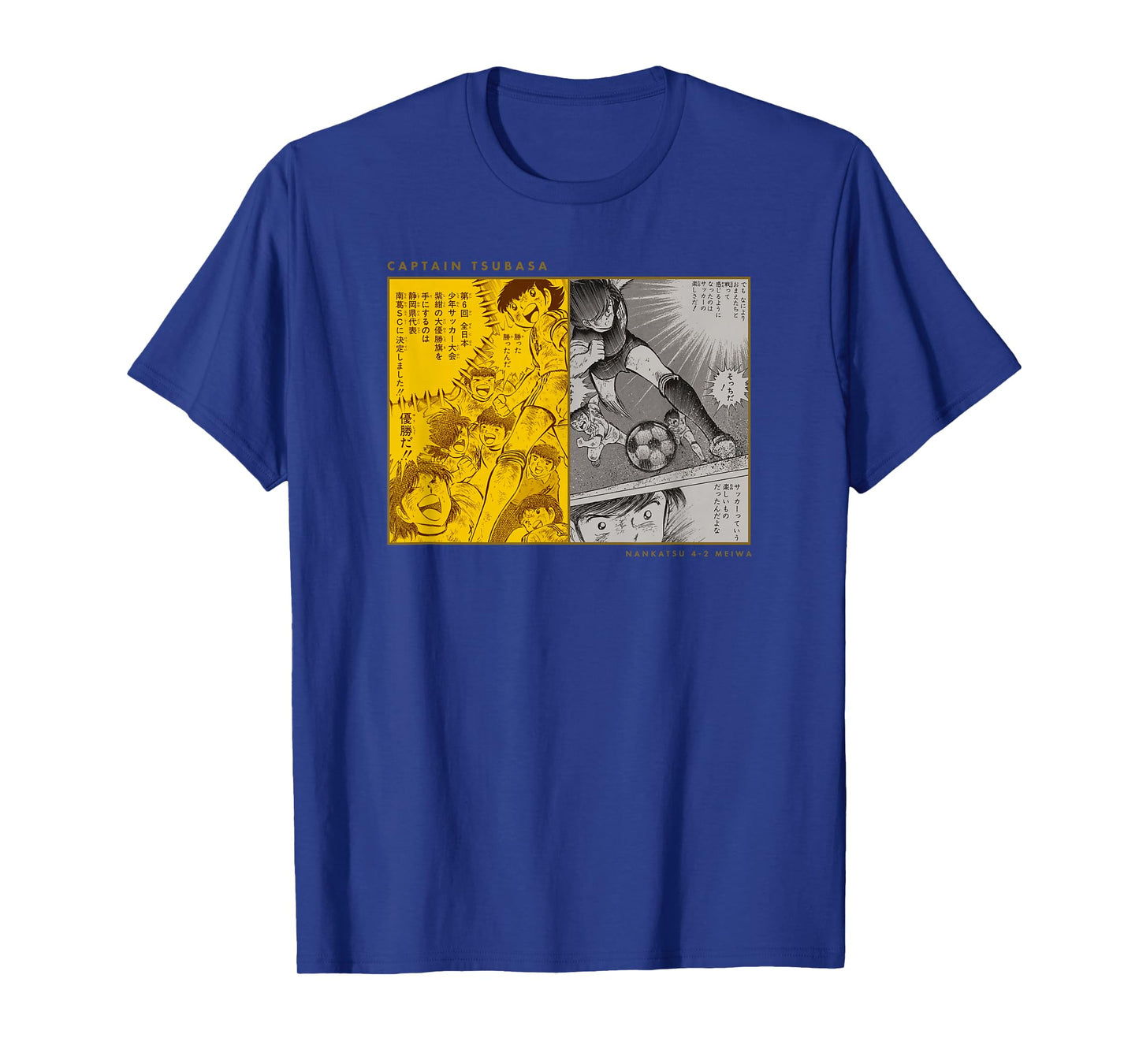 Captain Tsubasa Nankatsu-Meiwa2 (Famous Scene) T-Shirt