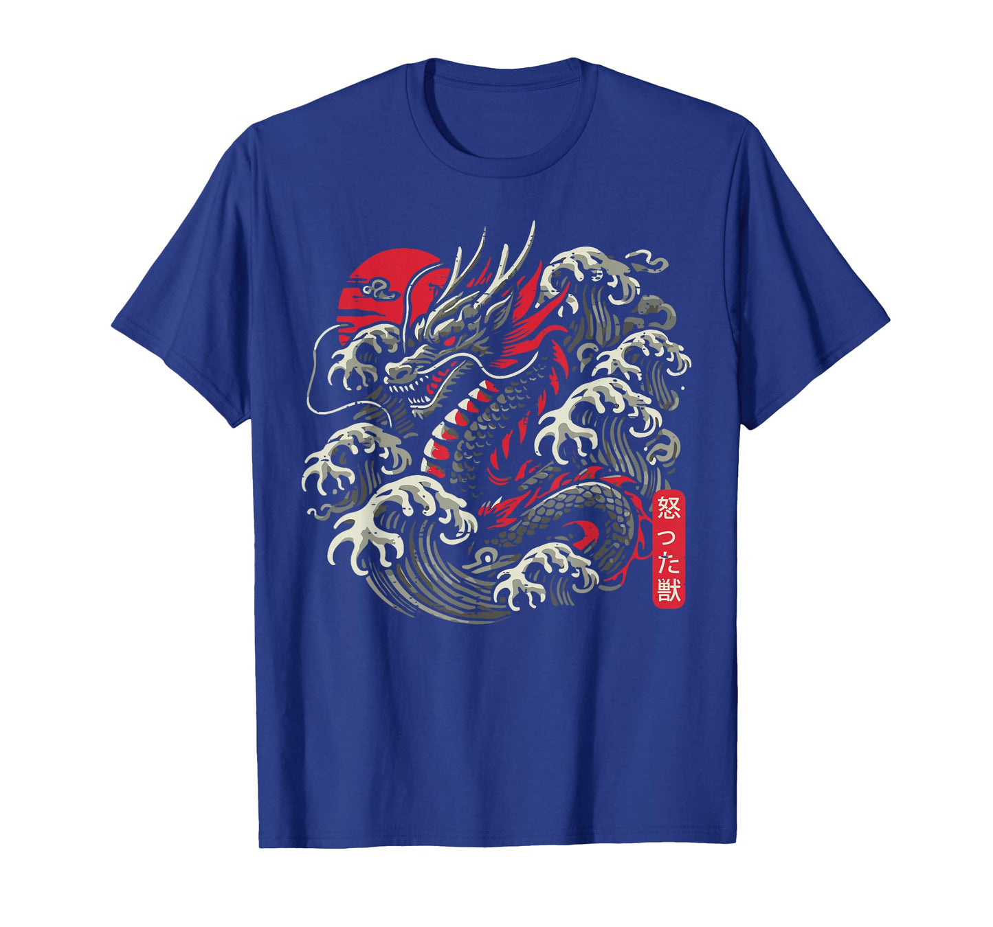 Japanese Dragon Red Sun Vintage Fantasy Anime Men Women Kids T-Shirt