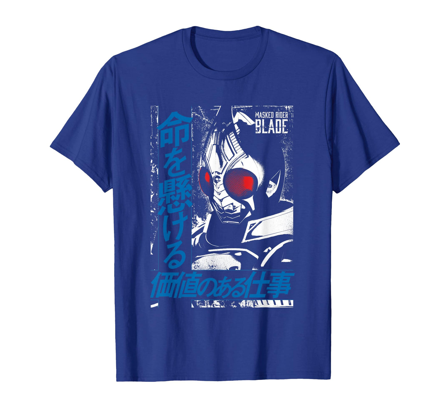 Kamen Rider Blade T-Shirt