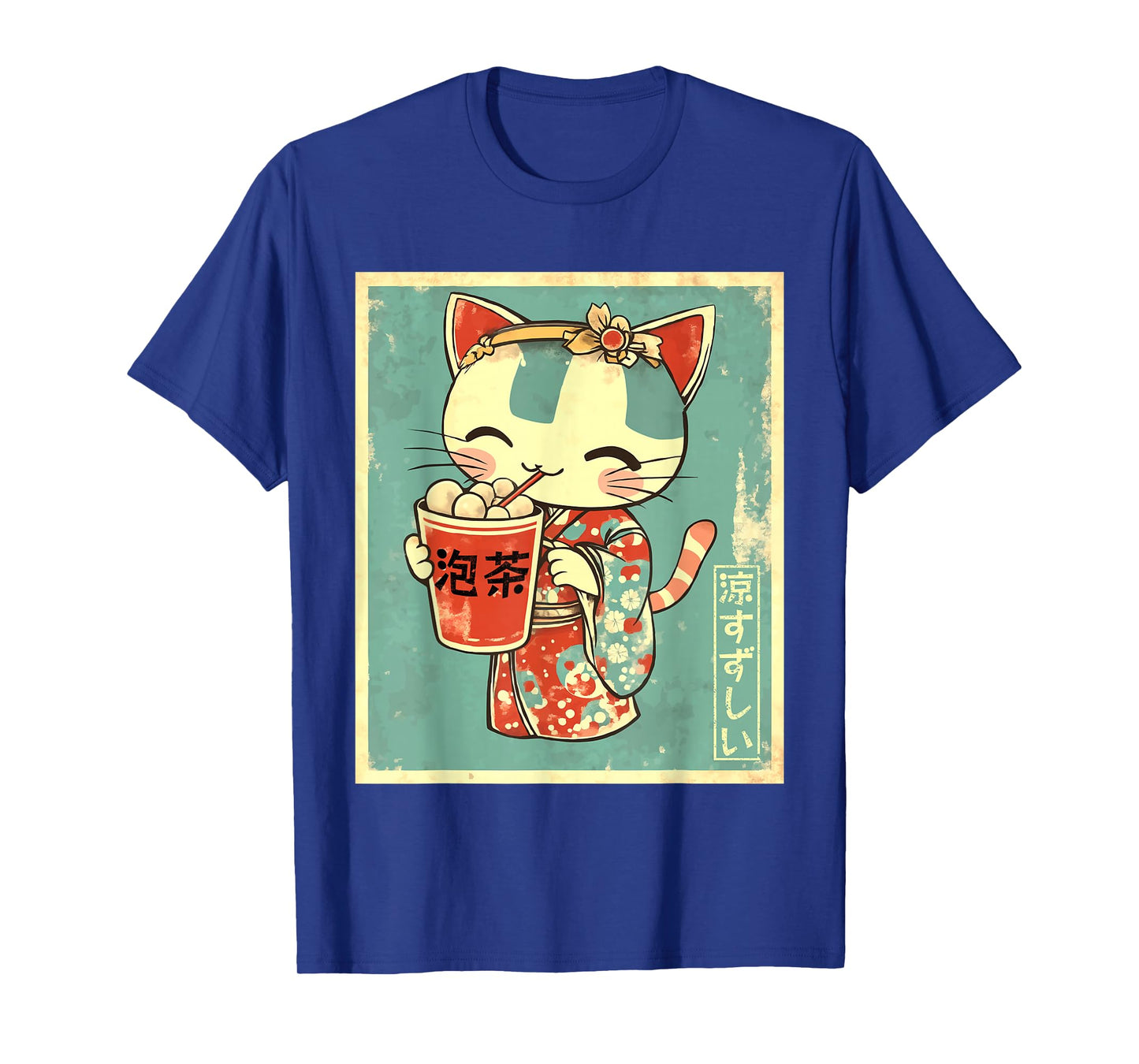 Smiling Kawaii Kimono Cat with Bubble Tea T-Shirt
