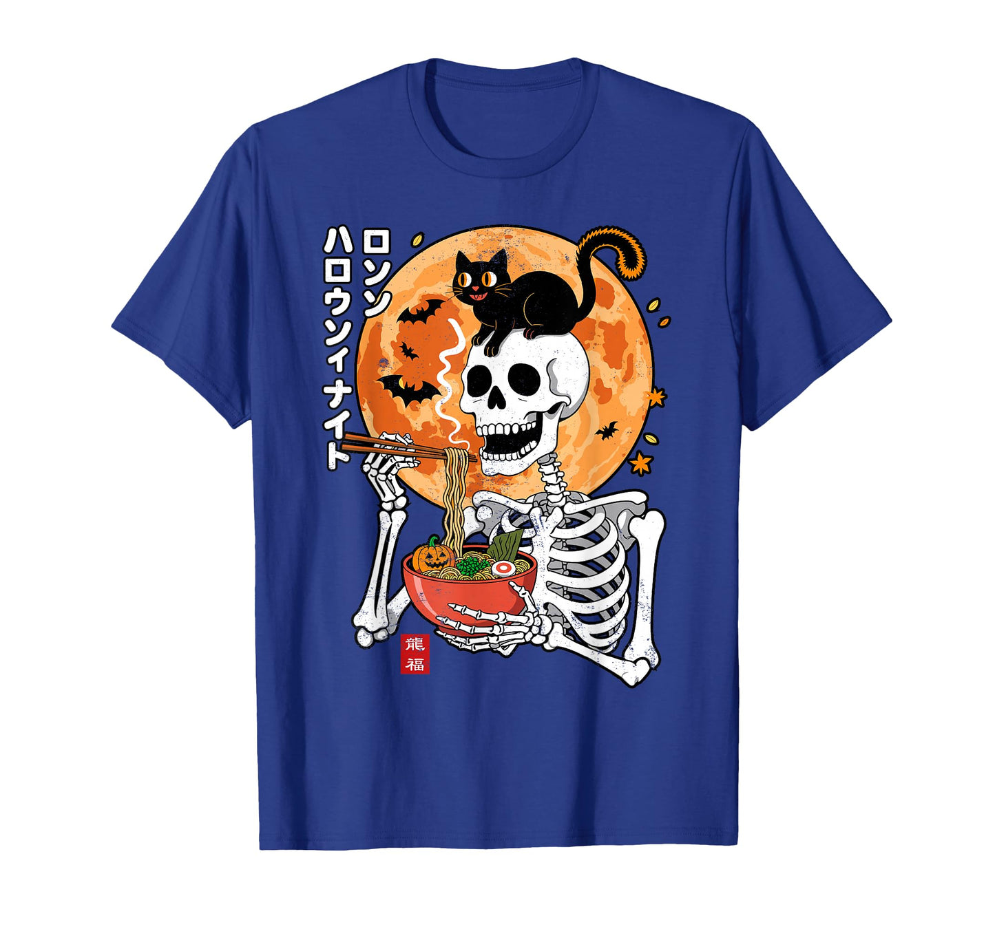 Spooky Skeleton Eating Ramen Bowl with Cat Halloween T-Shirt