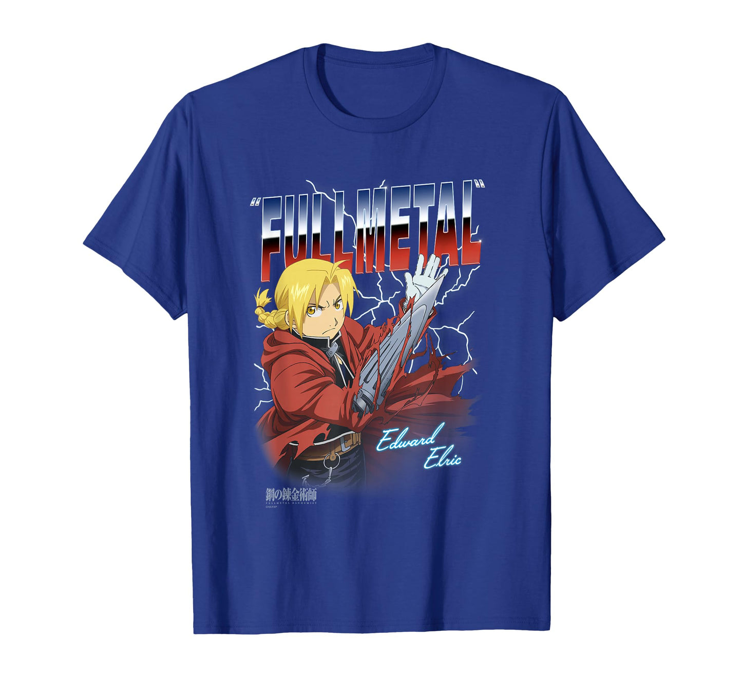 Fullmetal Alchemist: Brotherhood Chrome Logo Edward Anime T-Shirt