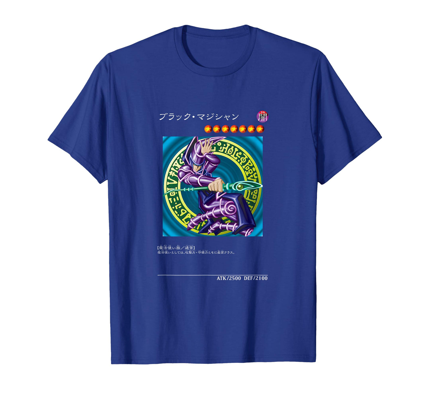 Kuriboh Logo PAPL1452 T-Shirt