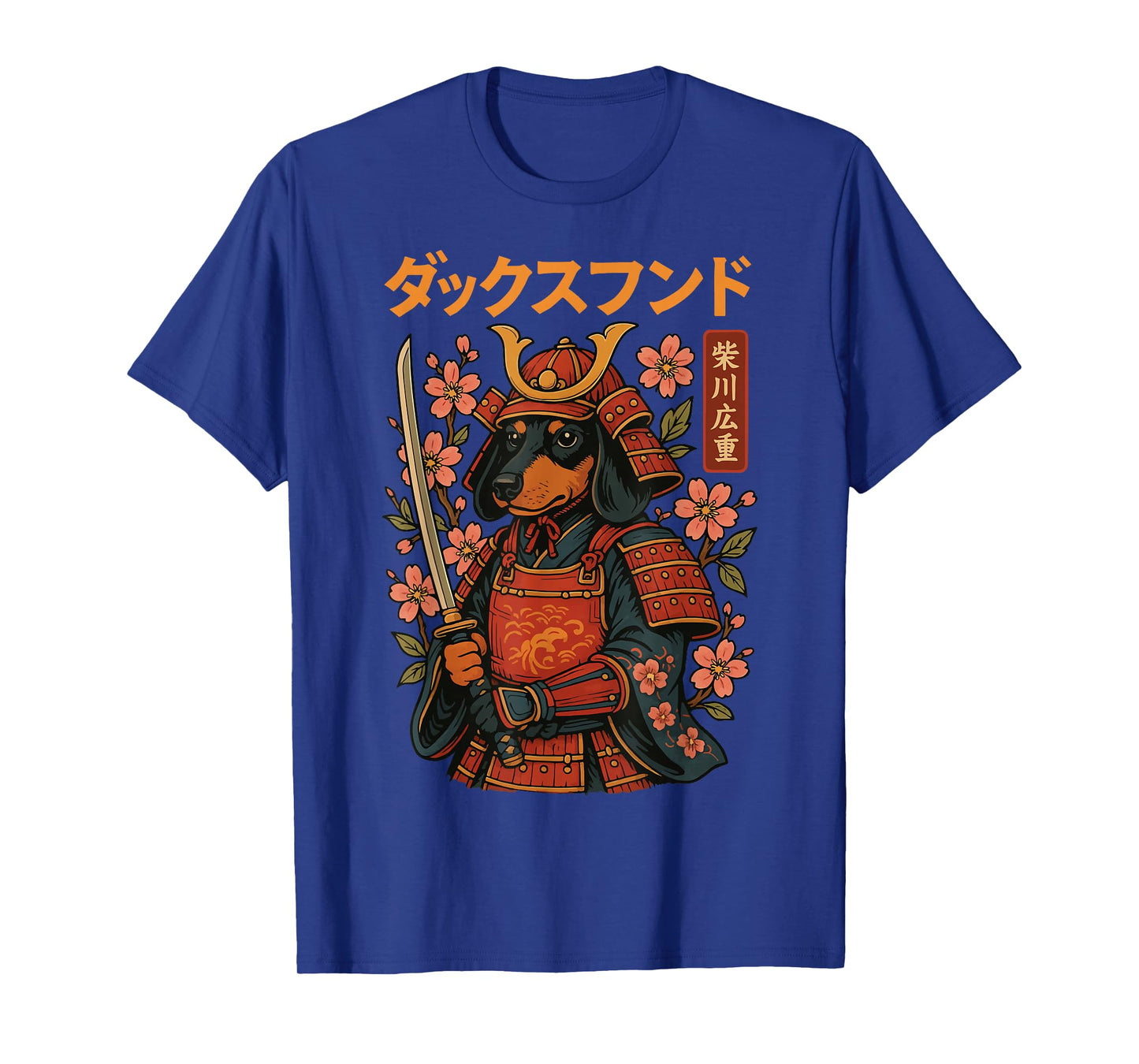 Dachshund Samurai Weiner Dog Japan T-Shirt