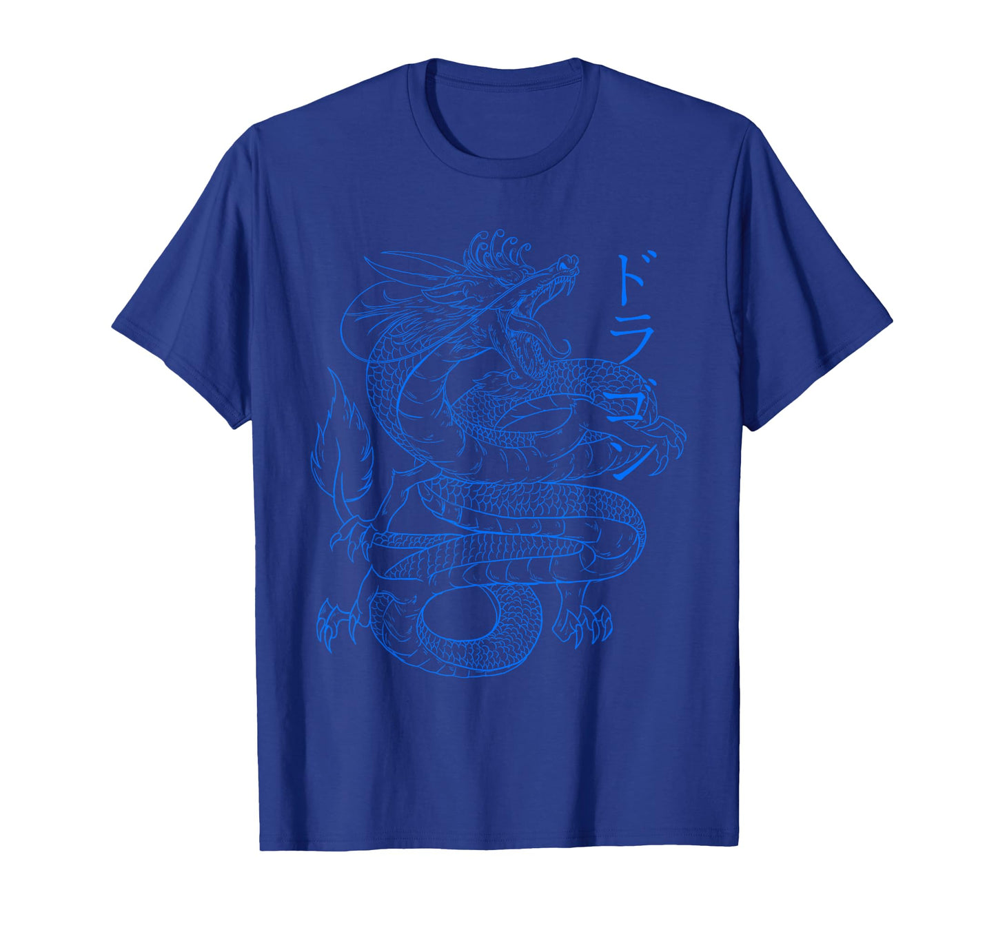 Japanese Dragon - Japanese Kanji Calligraphy Cool Dragon T-Shirt Small
