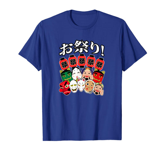 Japanese Festival Matsuri Masks T-Shirt