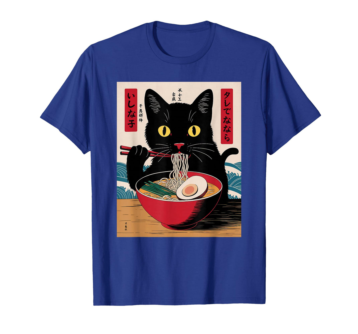 Cat Ramen Art Japanese Style Retro Anime Food Lovers T-Shirt