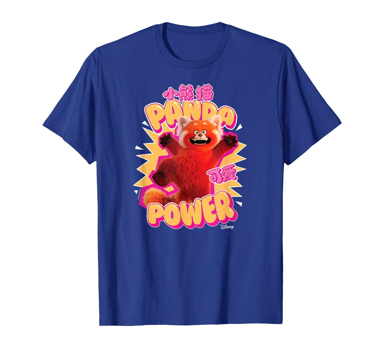 Turning Red - Panda Power T-Shirt
