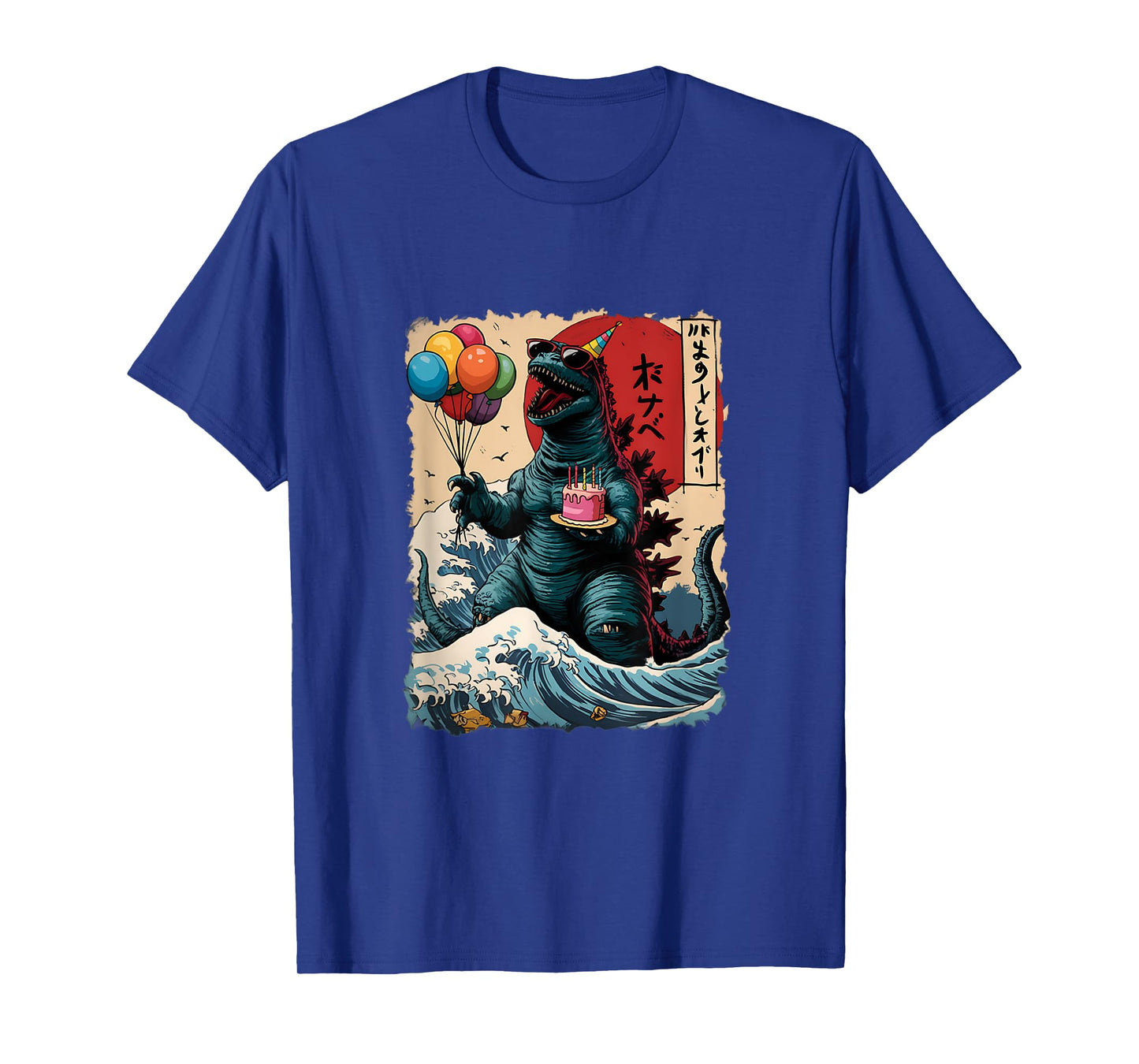 Kaiju Birthday Party Japan Monster Movie Bday Japanese T-Shirt